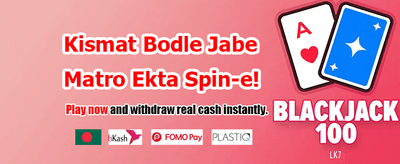 জিতউইন অনলাইন ক্যাসিনো বাংলাদেশ banner